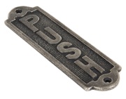 From The Anvil Push Sign (168mm x 48mm), Antique Pewter - 83683